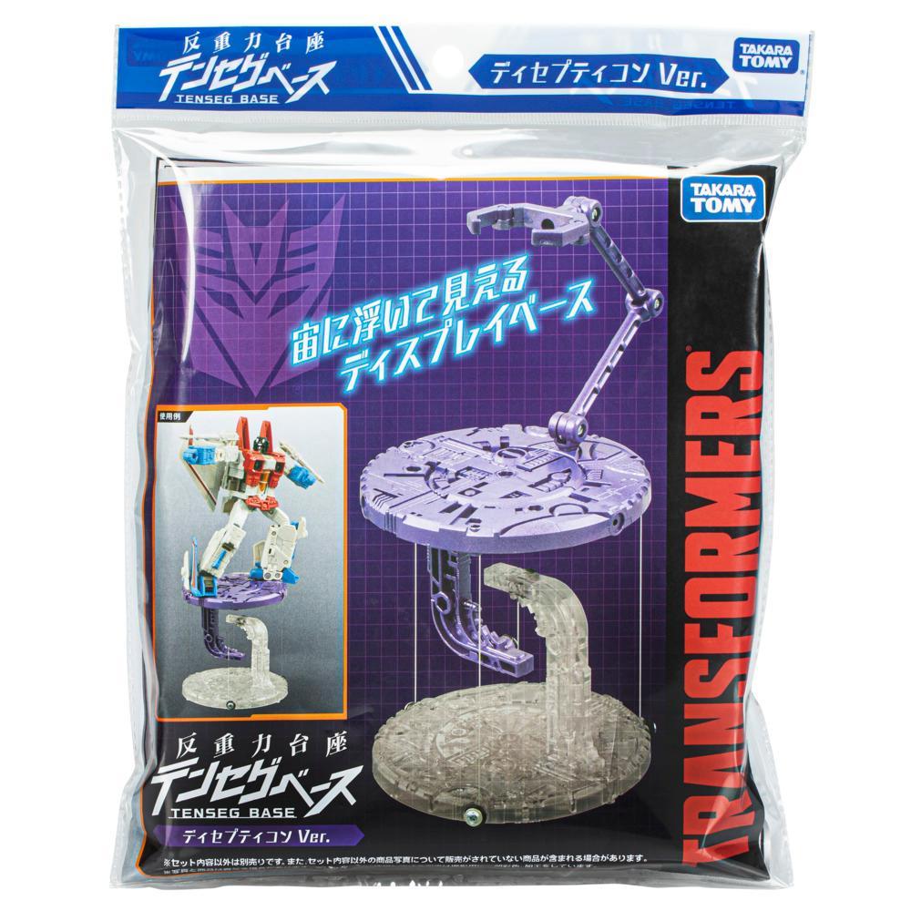Transformers Takara Tomy Masterpiece Decepticon Tenseg Base - Image 2